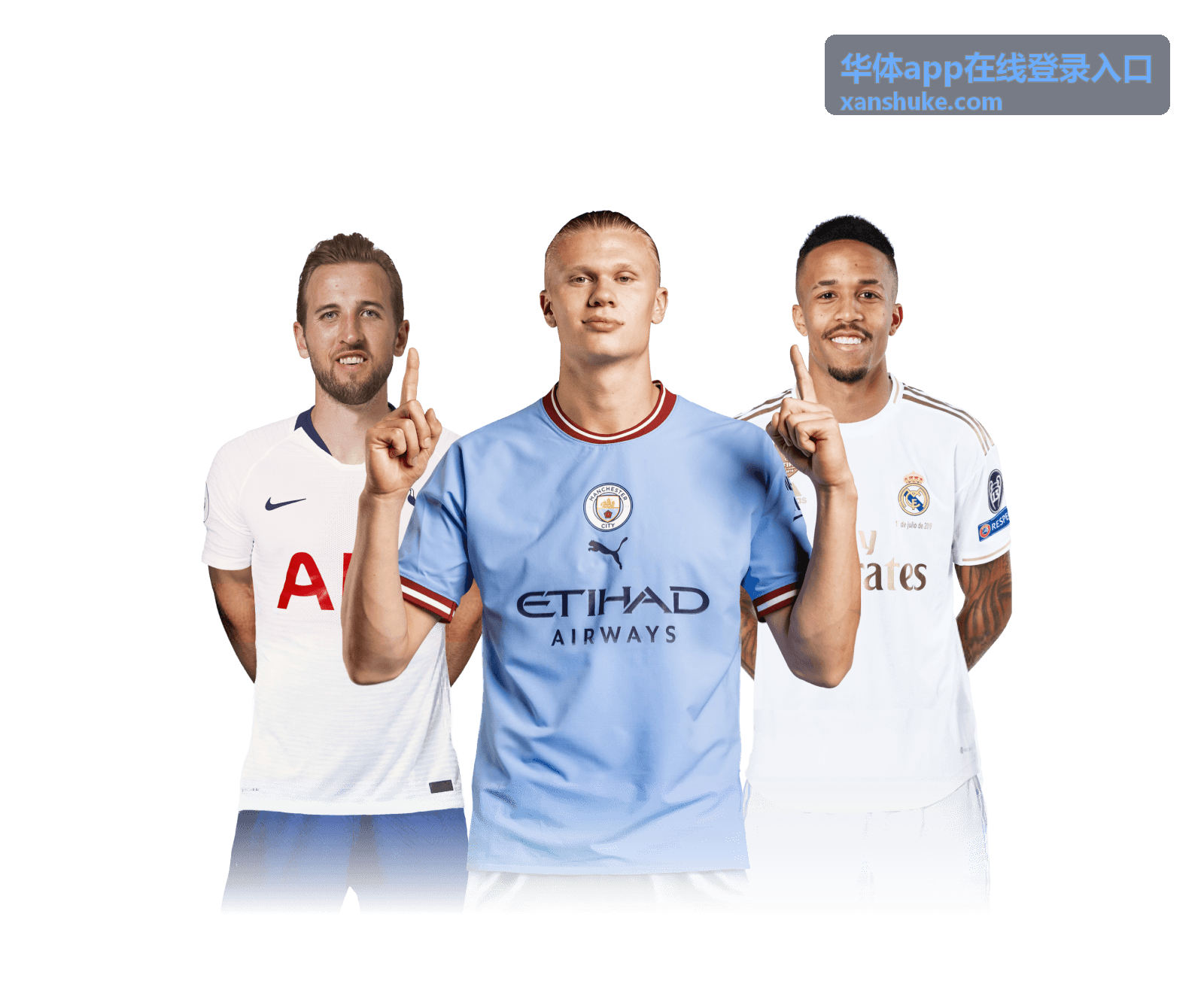 华体app在线登录入口的账号安全与密码管理说明
